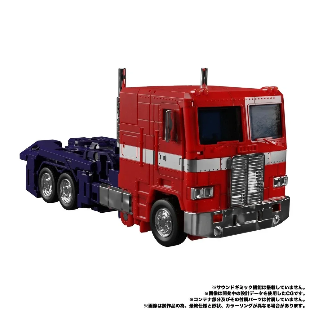 Hasbro Optimus Prime Transformers MP-44S Action Figure